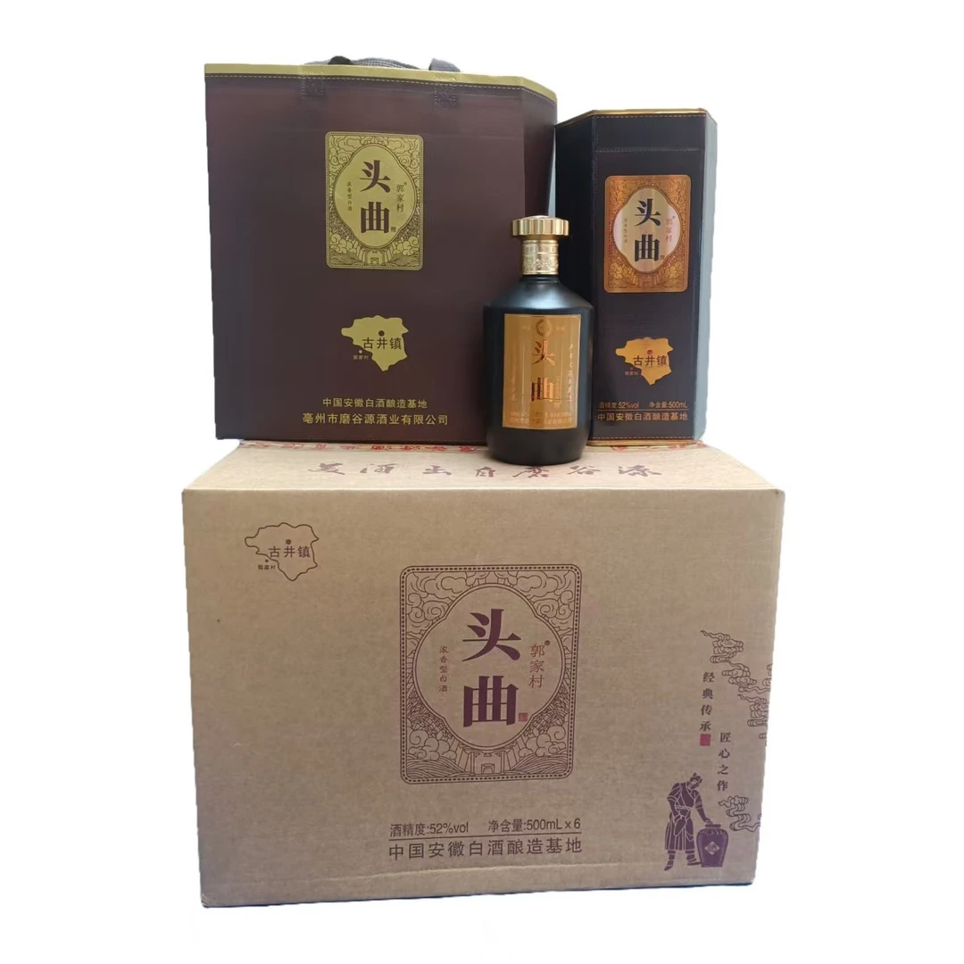 郭家村头曲酒，52度酒厂纯粮酒，口粮酒，浓香型，固态法白酒52度500