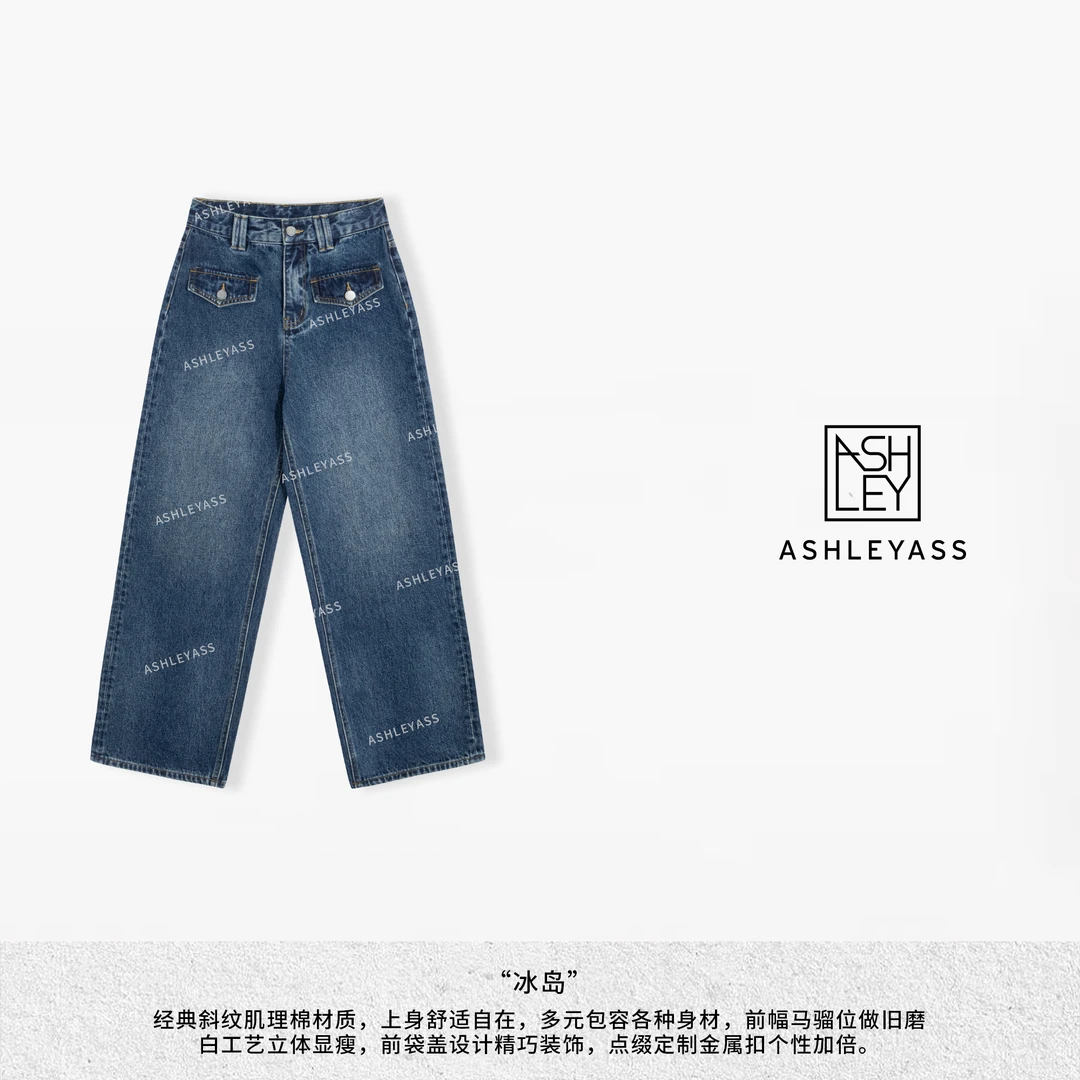 【ASHLEYASS】“冰岛”美式复古牛仔裤定制金属扣前袋盖裤LSN241419Y