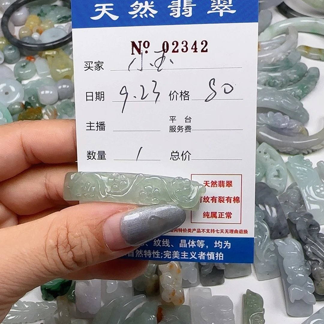 婷***玉颈饰未镶嵌翡翠55