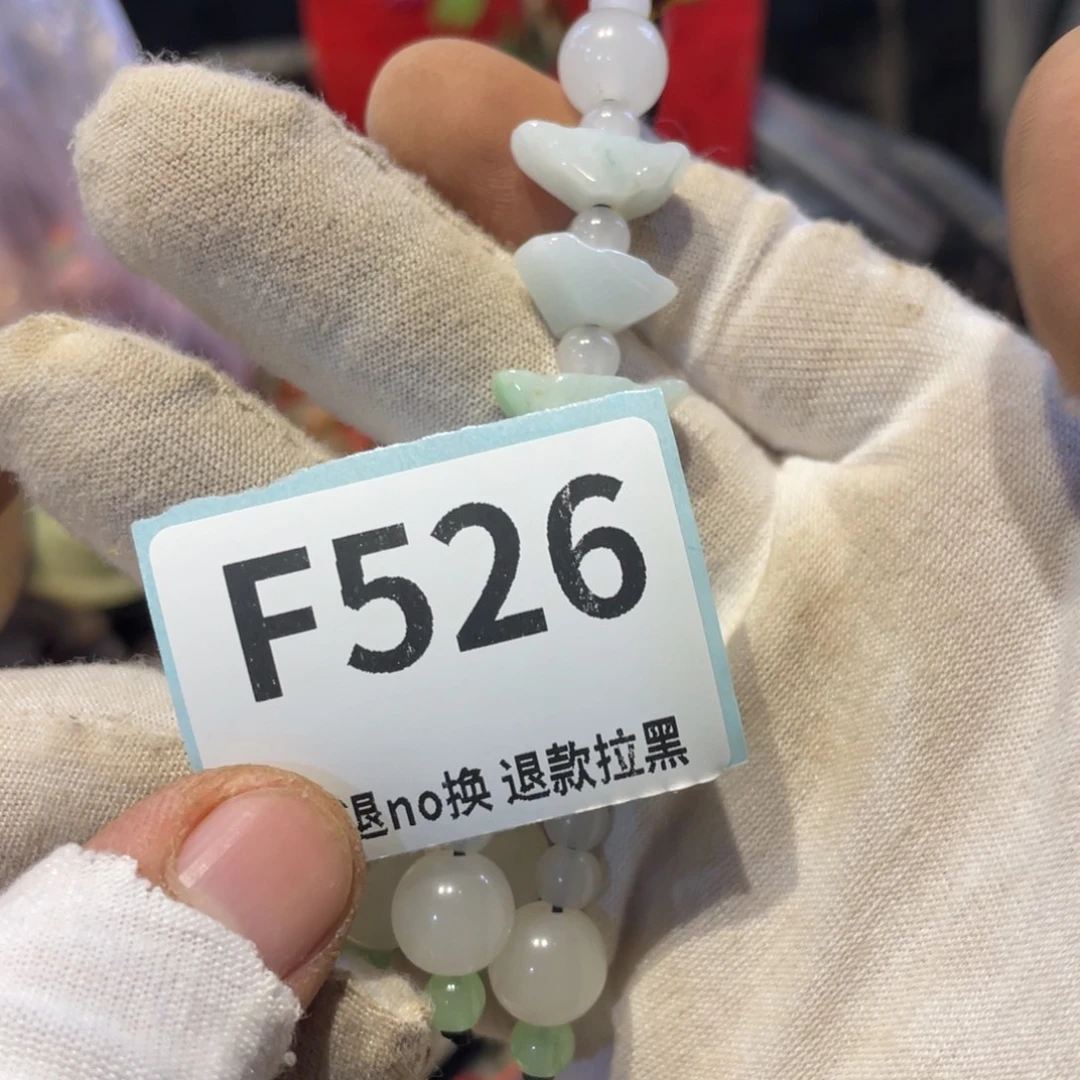 娟***子瓷片表弟链接火爆热卖热卖