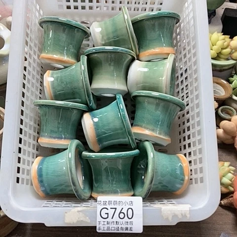 紫砂花盆760微瑕品口径4厘米左右