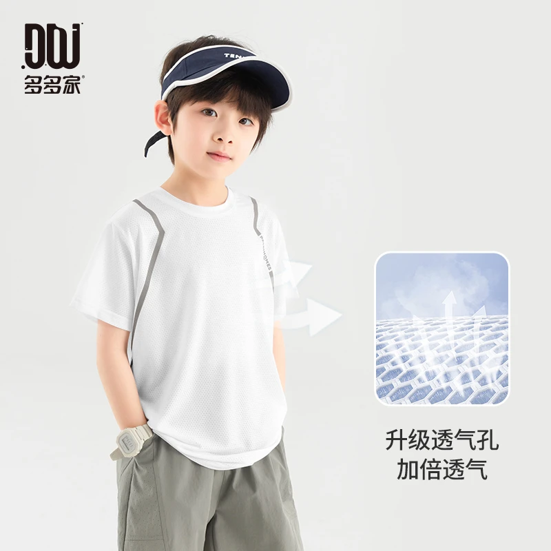 多多家10539【有170.速干运动T】夏季男童凉感有弹力细条短袖T恤