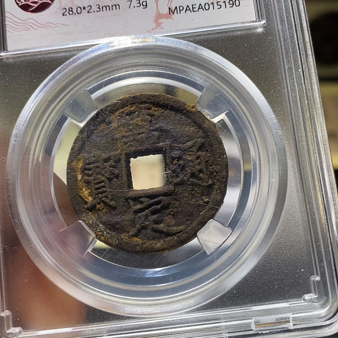 铜Q26评级一眼打开门