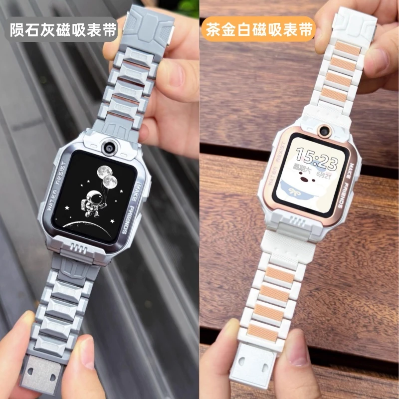 适用小天才手表Z6pro少年版磁吸扣表带专用陨石灰茶金白原款配色
