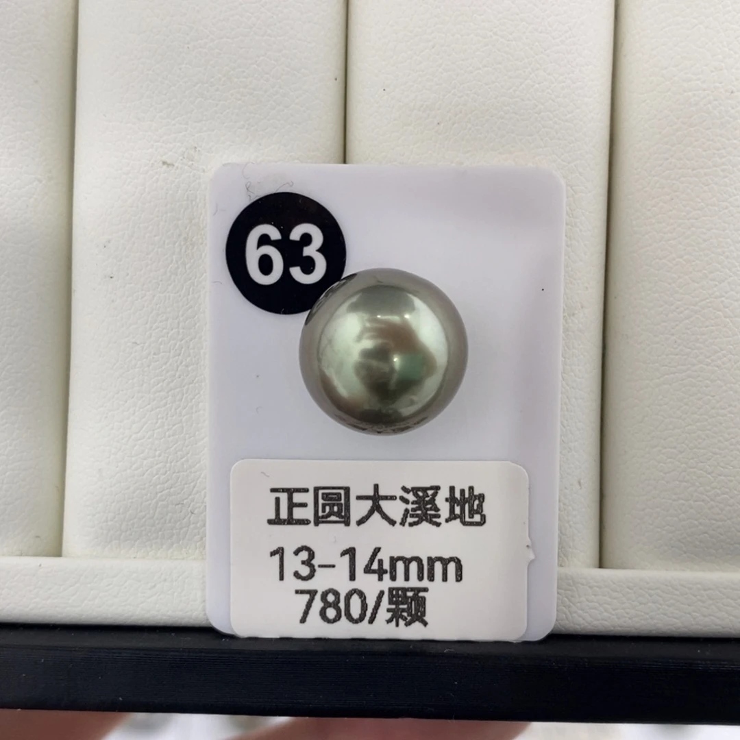 未镶嵌海水珍珠耳饰13-14mm 大溪地 牛油果绿