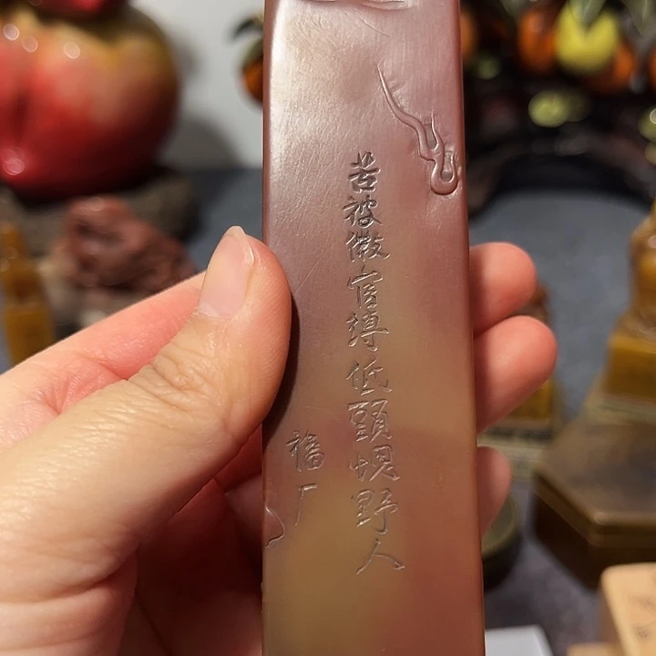 x***4印石寿山石寿山石印章