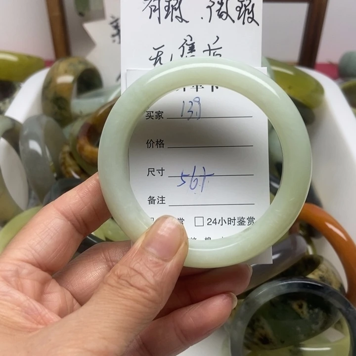 未镶嵌蛇纹石玉手镯