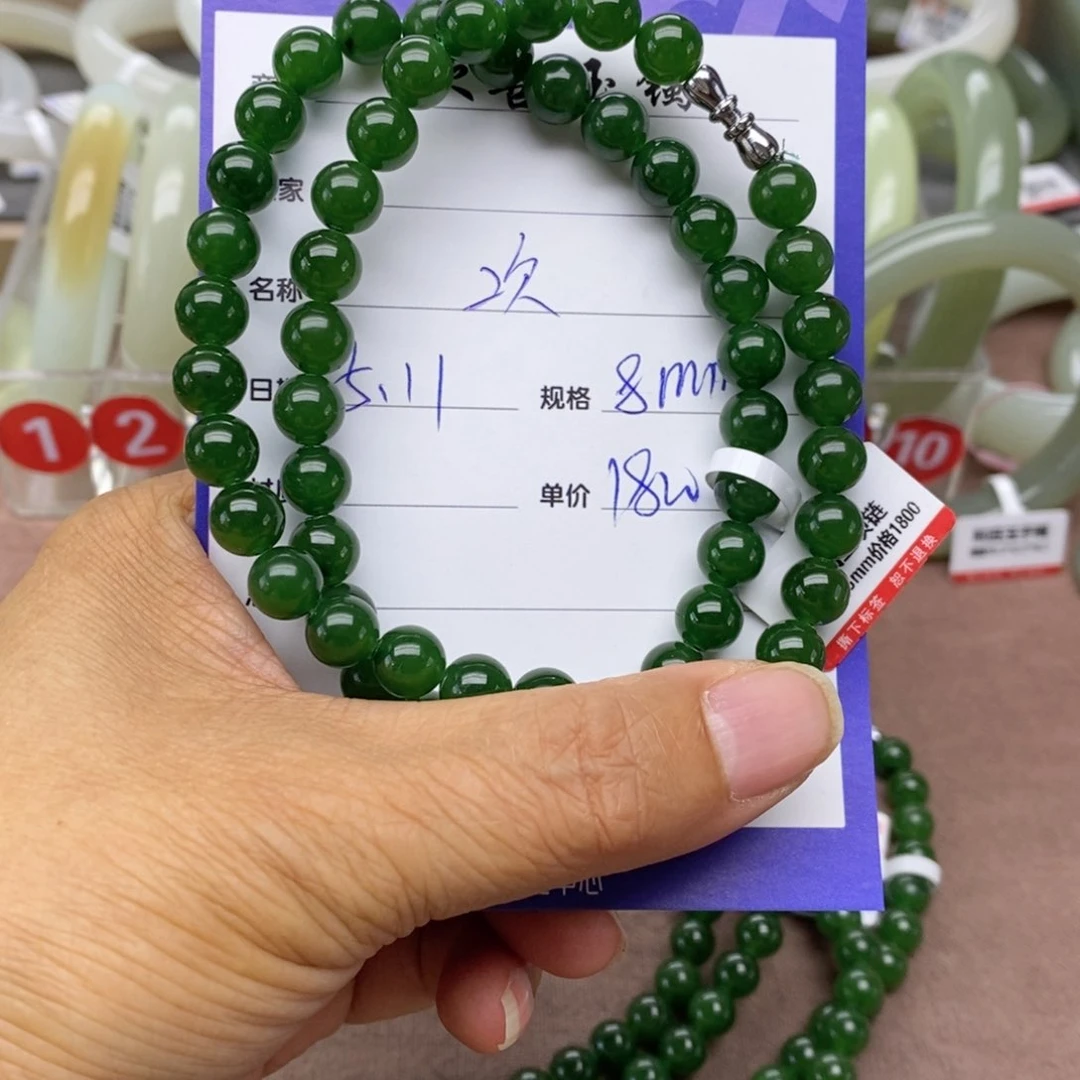 手链未镶嵌和田玉次**菜