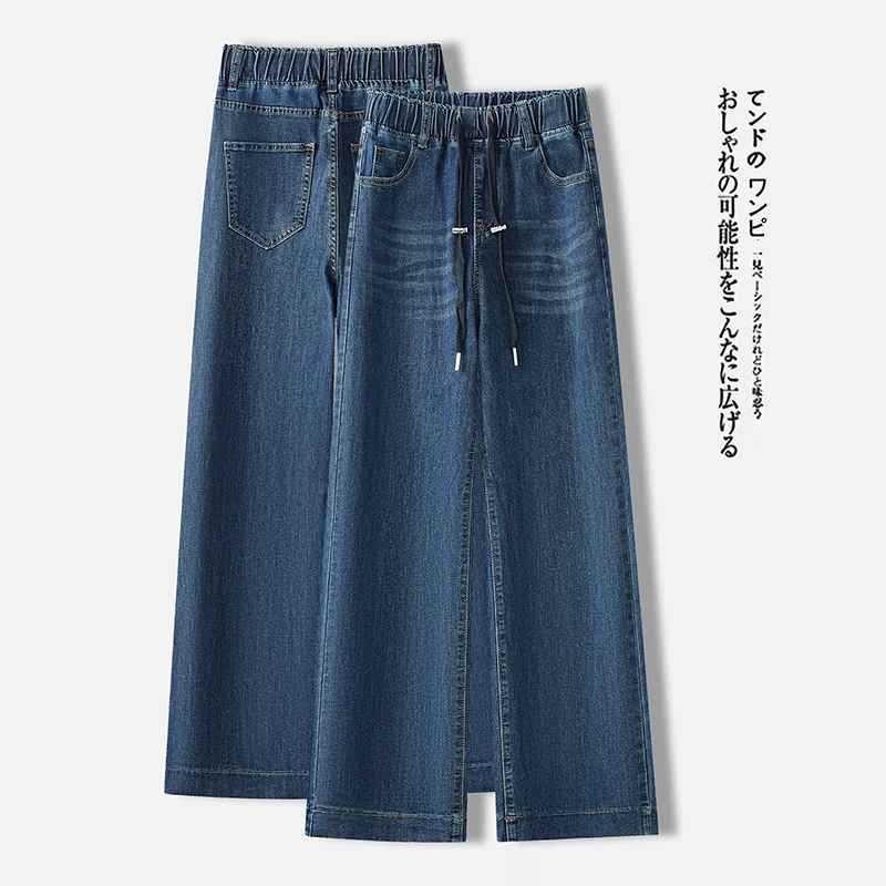 高腰直筒裤女牛仔裤春秋新款长裤苹果型身材显瘦裤子微弹力