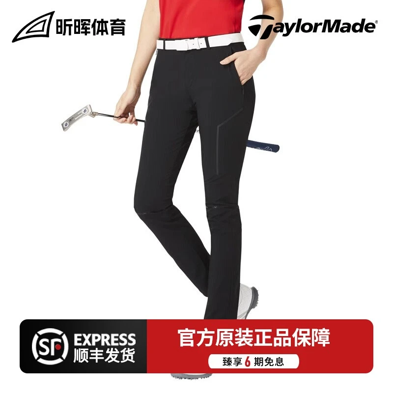 【22】TaylorMade泰勒梅高尔夫服装新款女士夏季修身透气golf长裤