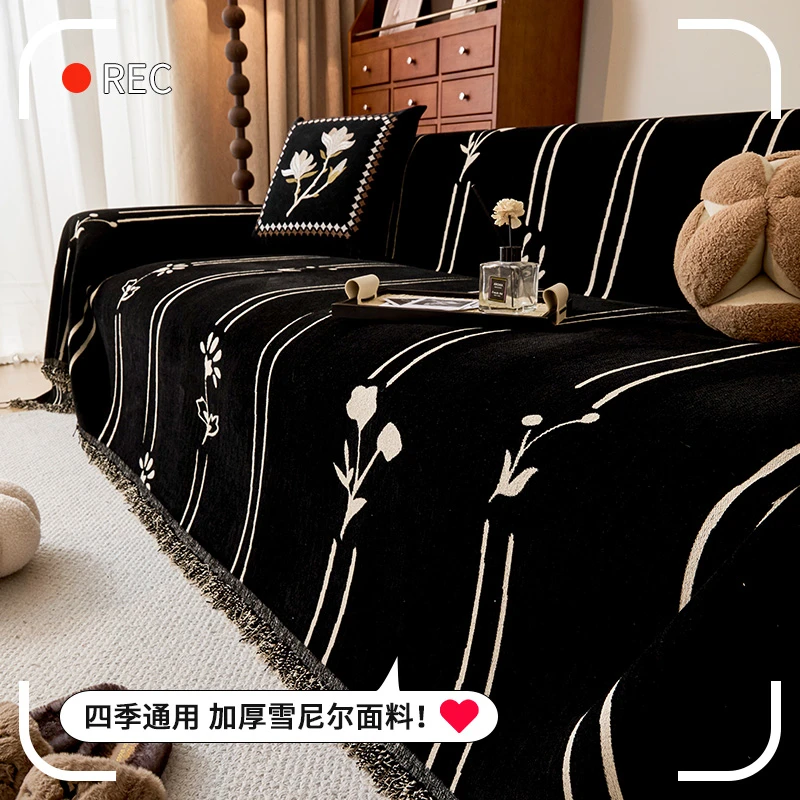 (沫言)如野雪尼尔防猫抓四季沙发盖巾现代简约沙发坐垫轻奢家用
