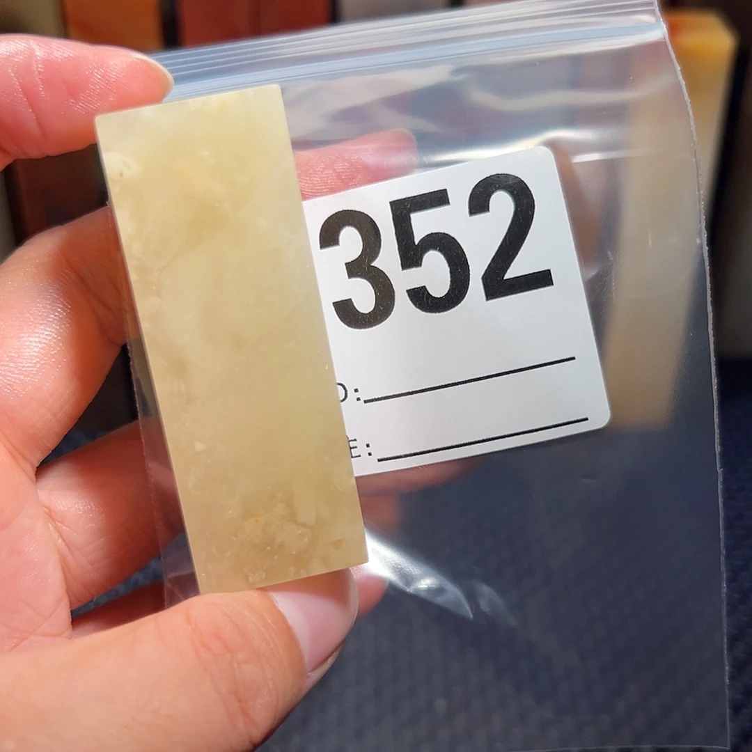 【闪购商品】寿山石印石都*老挝石