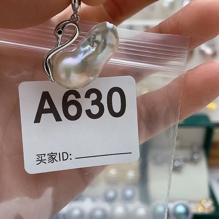 淡水珍珠天然珍珠。  漏 漏 漏未镶嵌