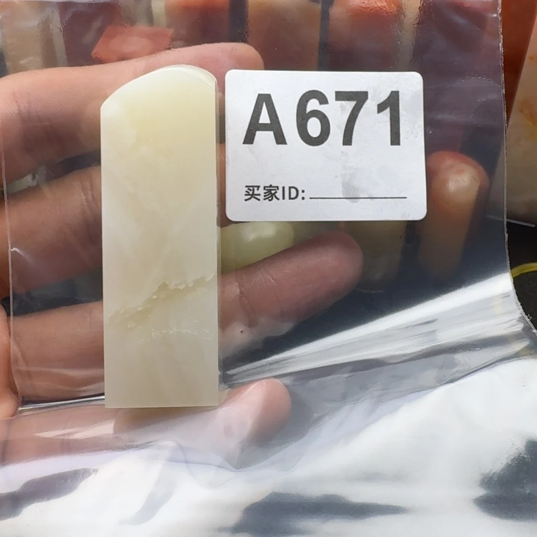 老挝石質*老挝石老挝石