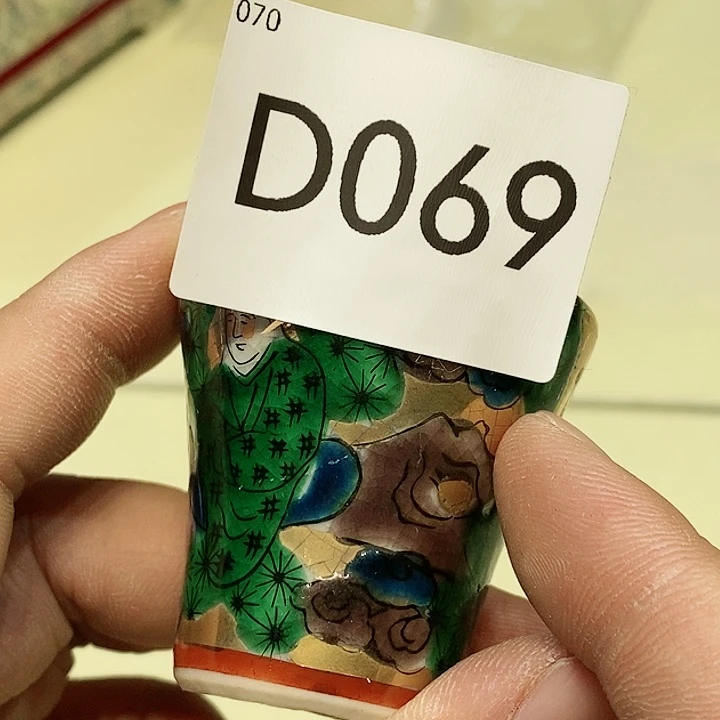 茶具紫砂杂项瓷器