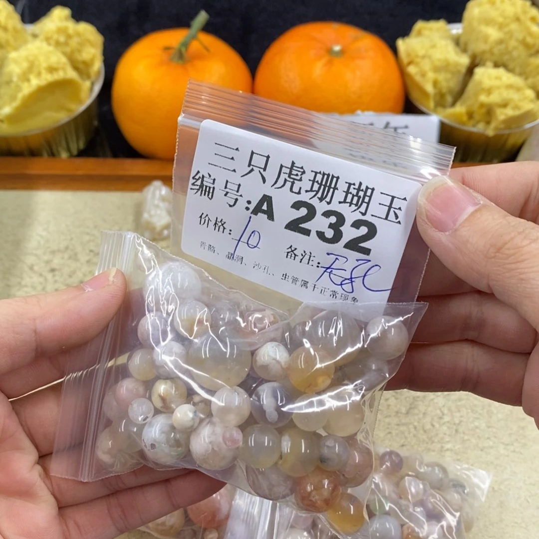 硅化珊瑚（珊瑚玉）1未镶嵌闪****睛
