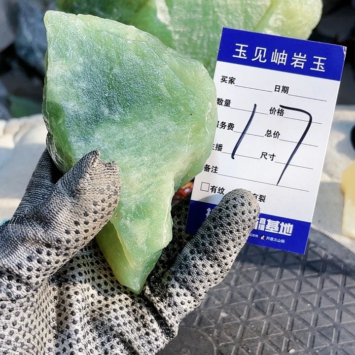 【闪购商品】蛇纹石玉未镶嵌珠宝奇石境