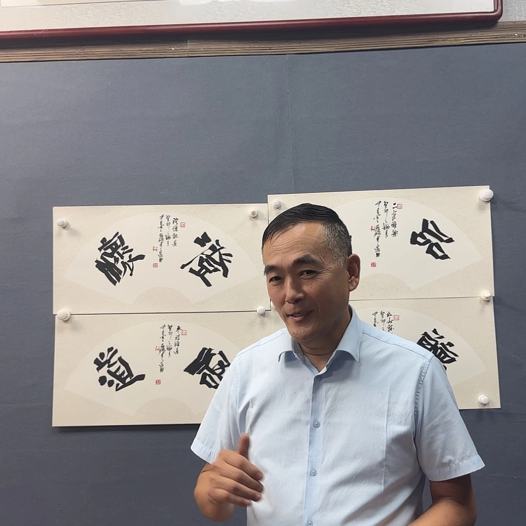 陶瓷书法书法作品多次参加