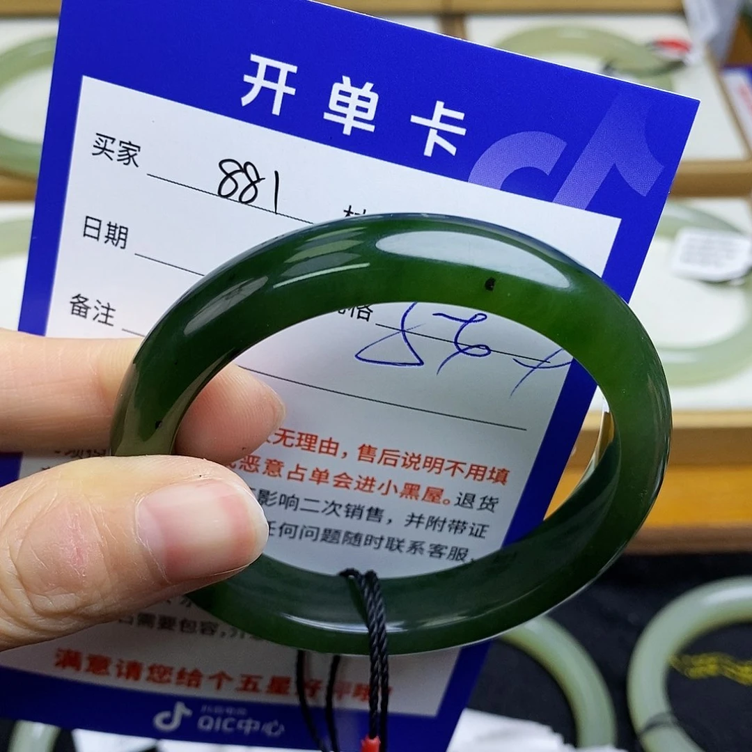 和田玉手镯未镶嵌sy