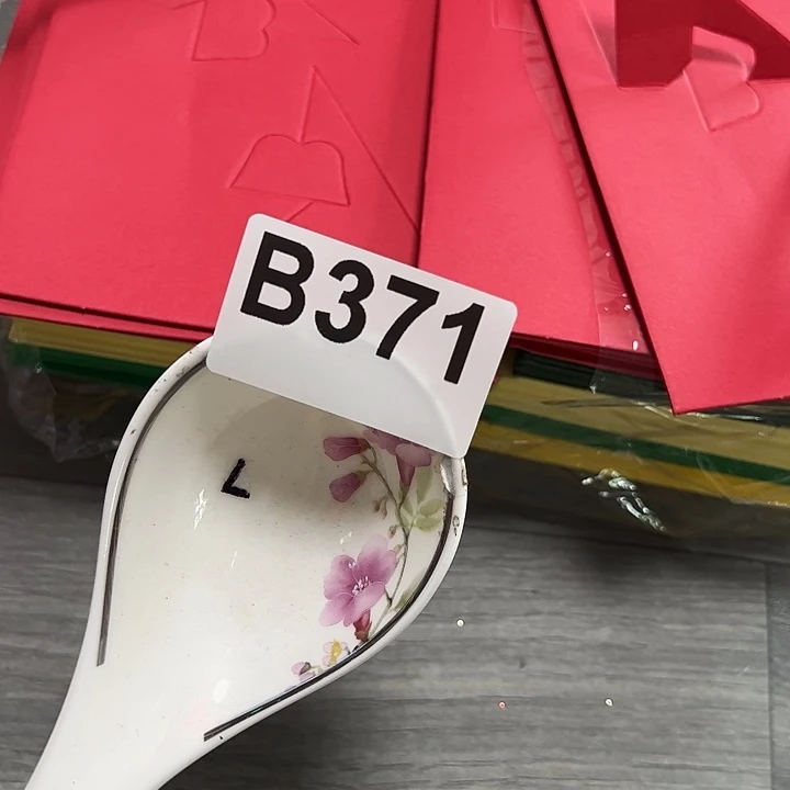 紫砂…………～～～～#～～～