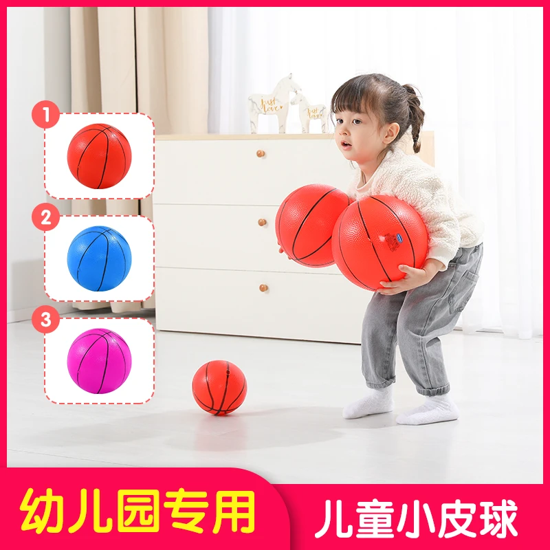 手抓球充气小皮球弹力小篮球宝宝玩具球幼儿园拍专用拍球儿童男孩