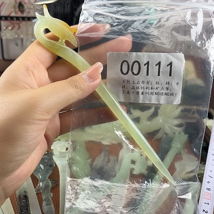 未镶嵌岫玉发簪福福U****板