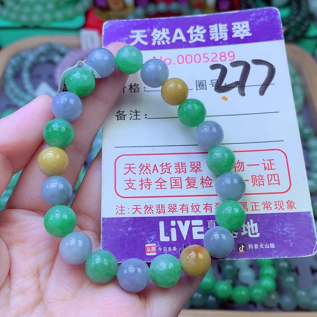 毛衣链未镶嵌翡翠9.2