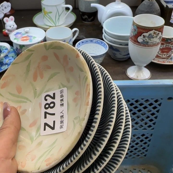 蓝***幻瓷片一物一拍感谢支持