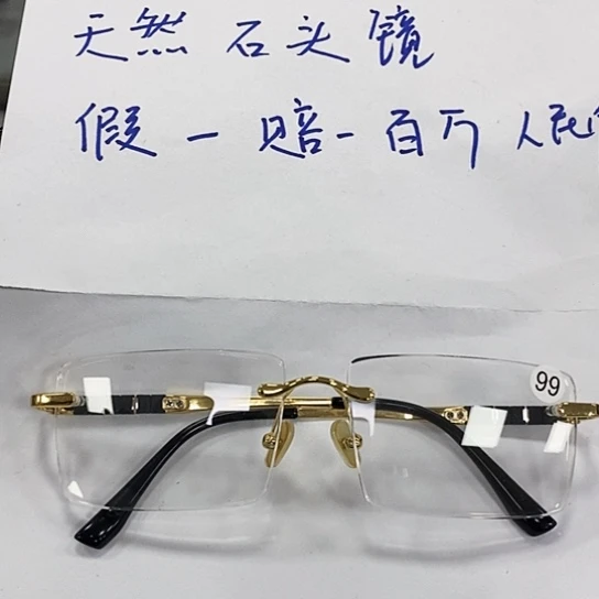 水晶眼镜水晶未镶嵌