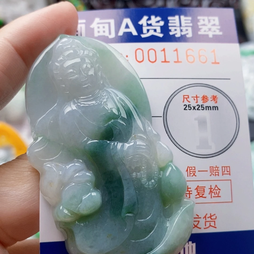 壹***B翡翠未镶嵌吊坠(不含链)
