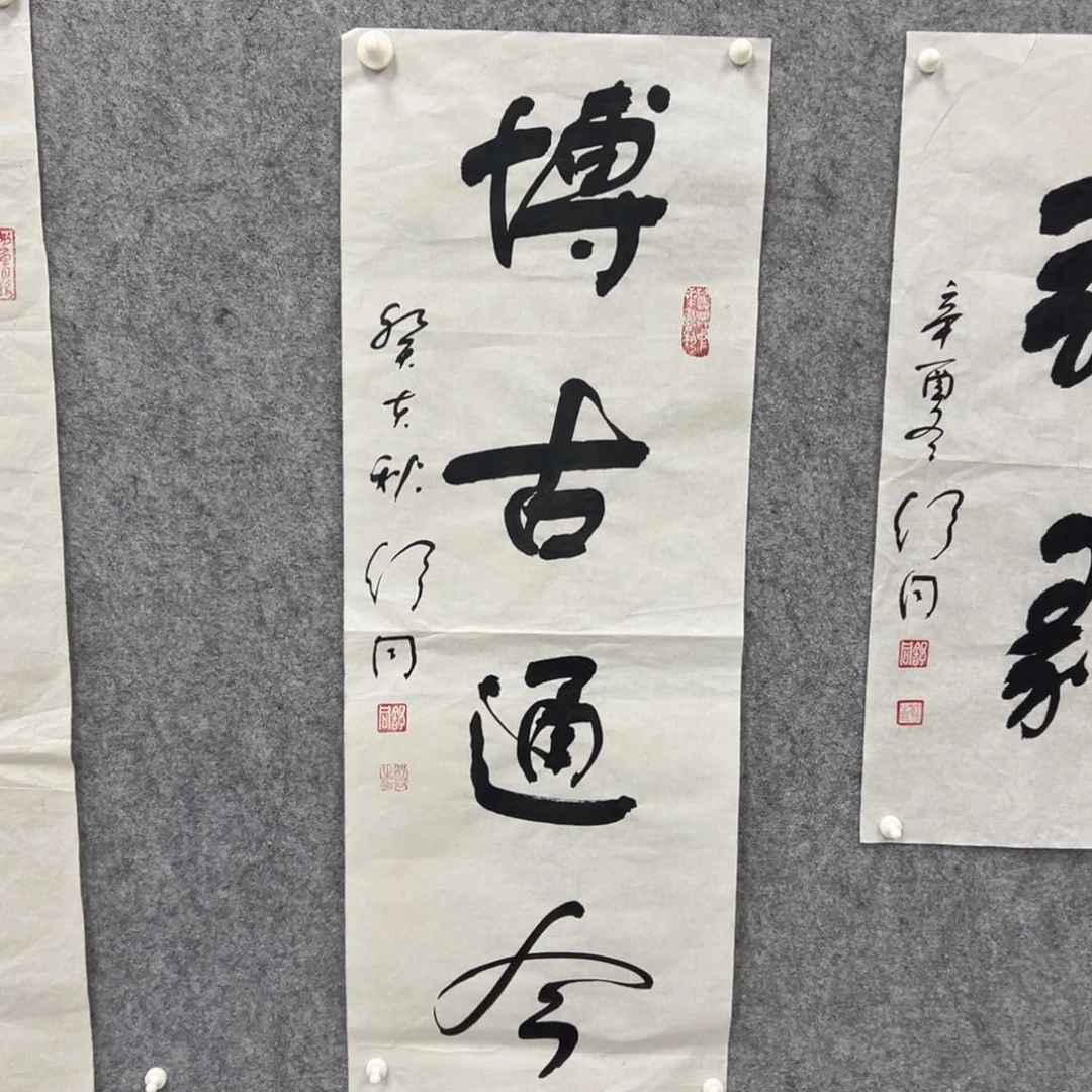 书法书法精品一副
