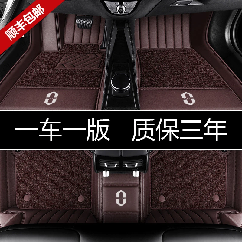 22-24款AITO华为问界M5问界M7 M9纯电M5ev汽车全包围脚垫真皮专车