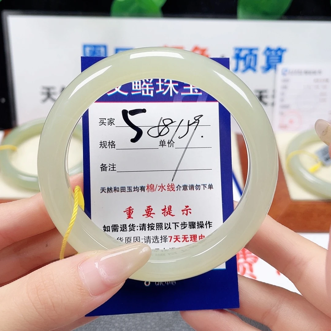 未镶嵌手镯和田玉