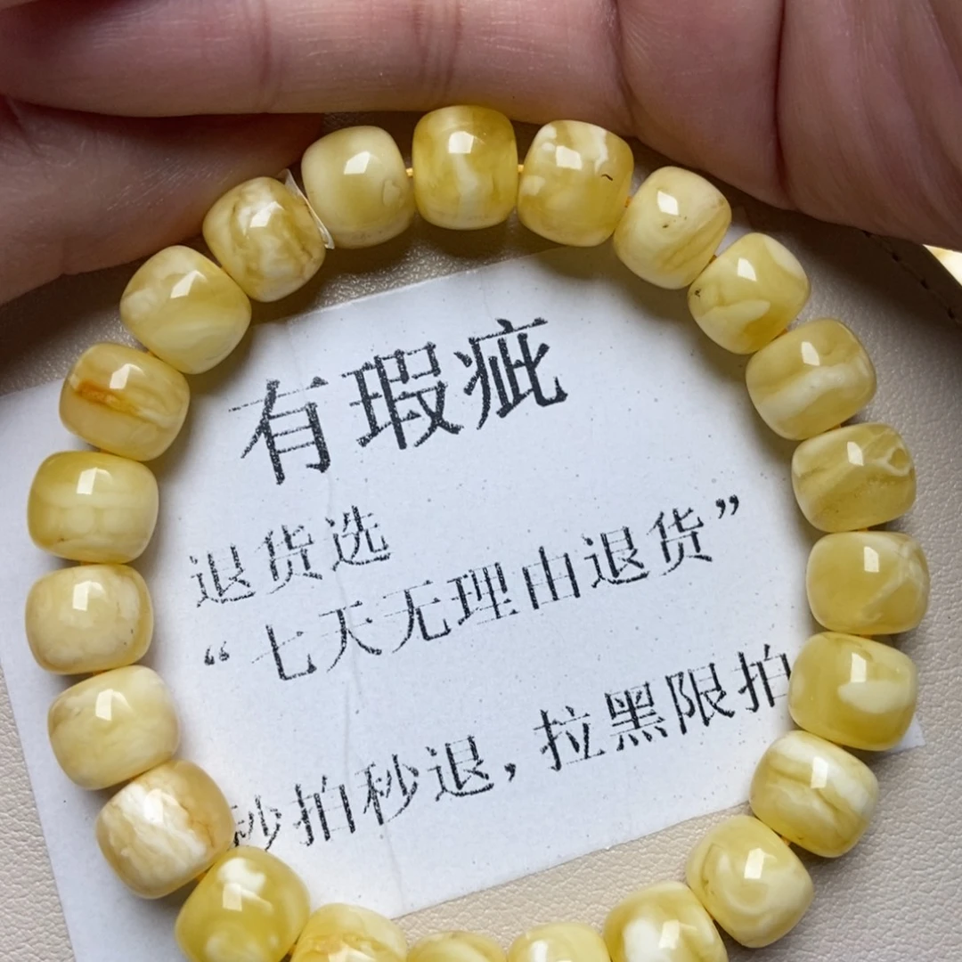 蜜蜡未镶嵌珠宝奇石219