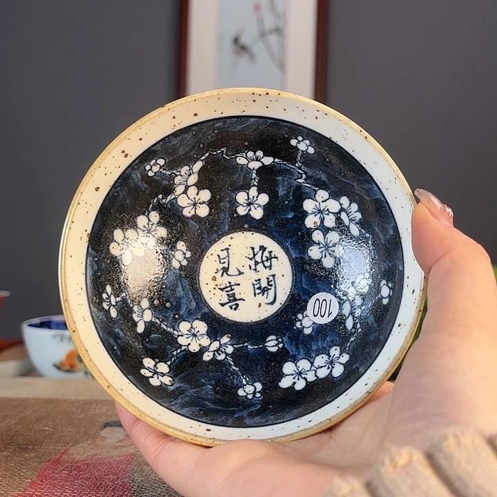 摆件景德镇陶瓷茶杯多