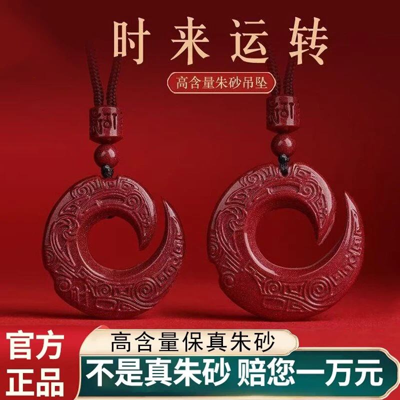 天然辰砂高含量朱砂紫金砂时来运转吊坠男女项链手工项链红色