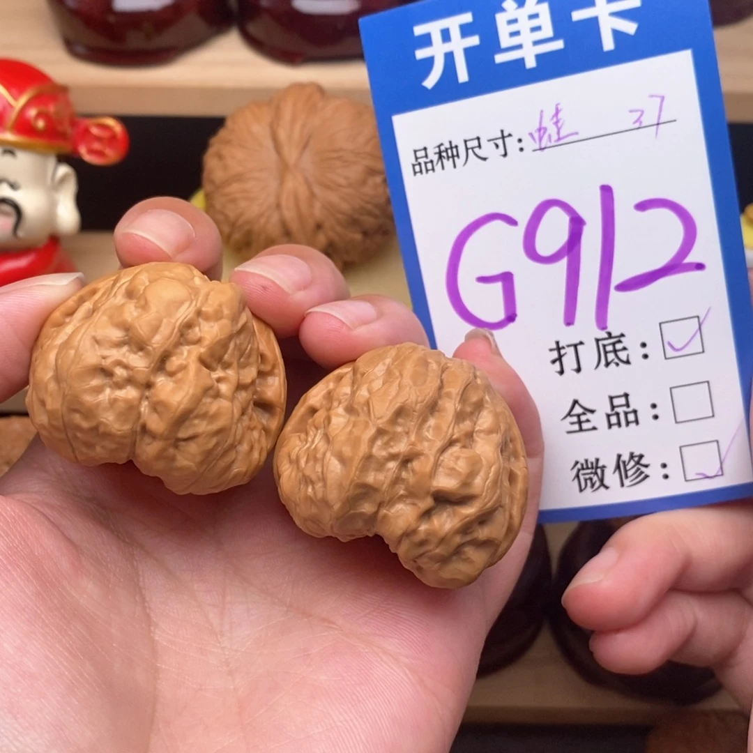 文玩核桃把件蛤蟆37
