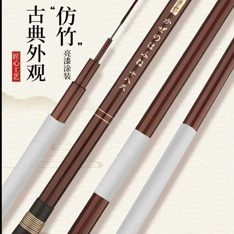 碳素鲫鱼竿超轻超细台钓竿长节钓鱼竿手竿