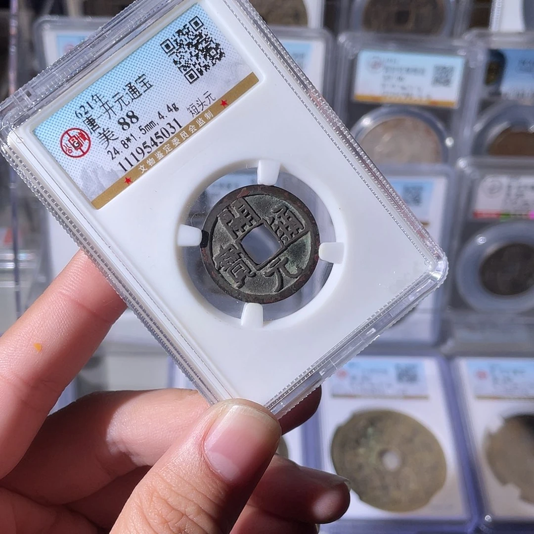 铜CD评级封装盒子币一个