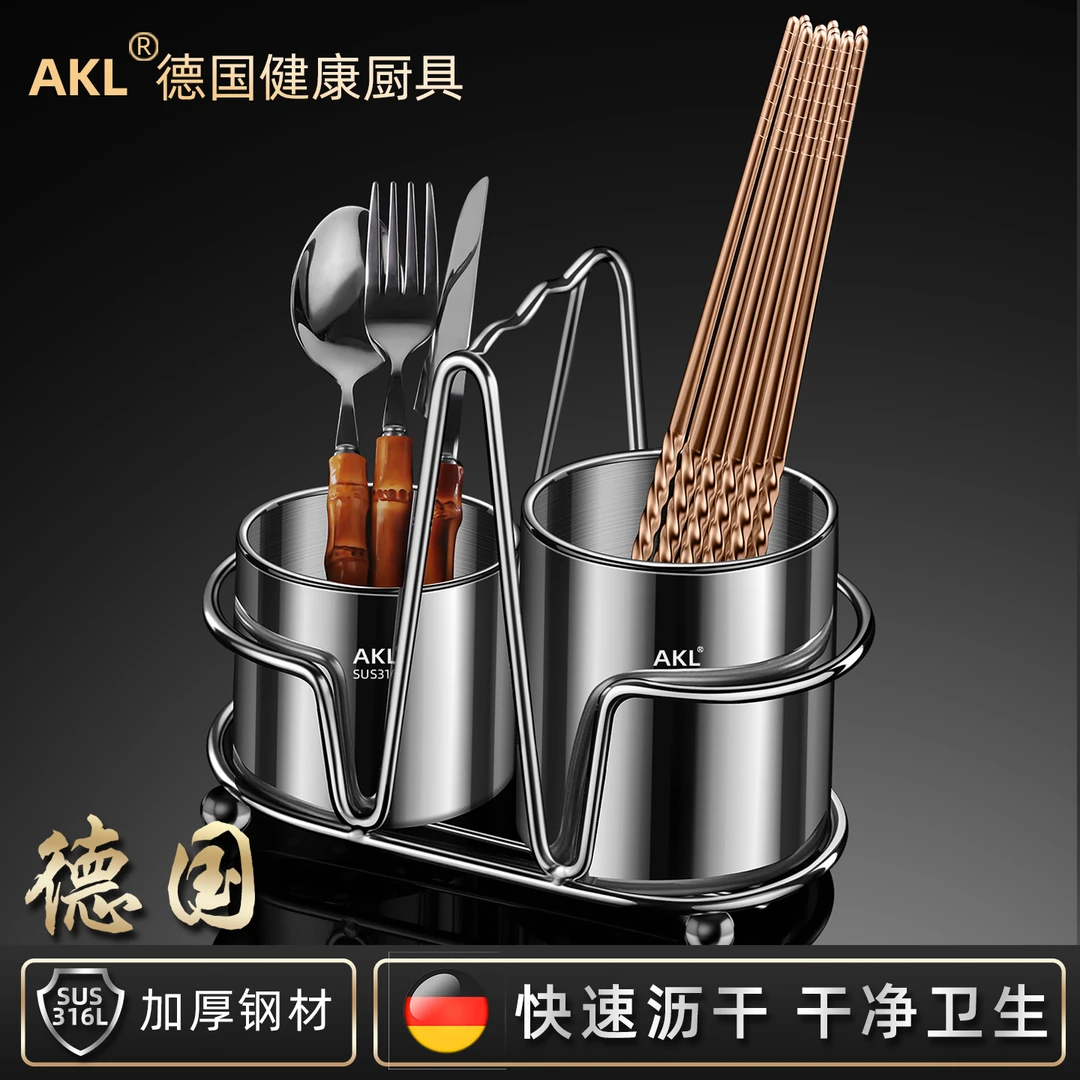 新款316不锈钢防锈筷子筒家用高档餐具沥水架神器架托厨房置物架