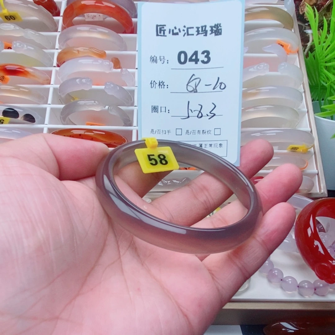 玛瑙/玉髓手镯未镶嵌