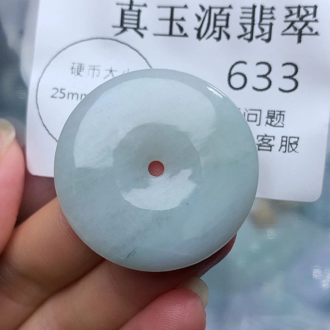 翡翠未镶嵌颈饰633