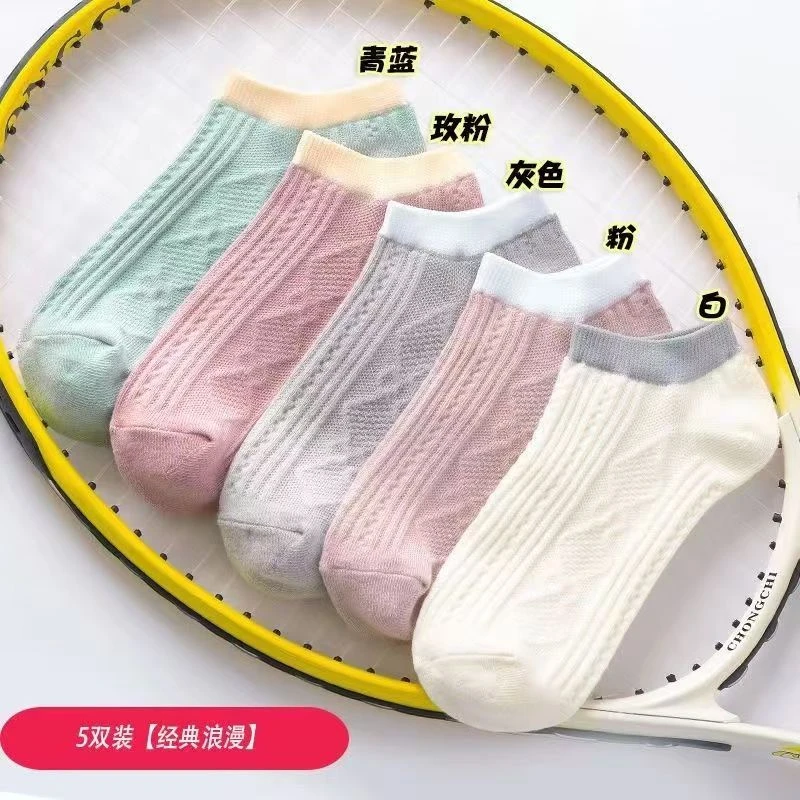 5/10双袜子女短袜ins浅口船袜纯色袜子春秋可爱日系低帮短袜子