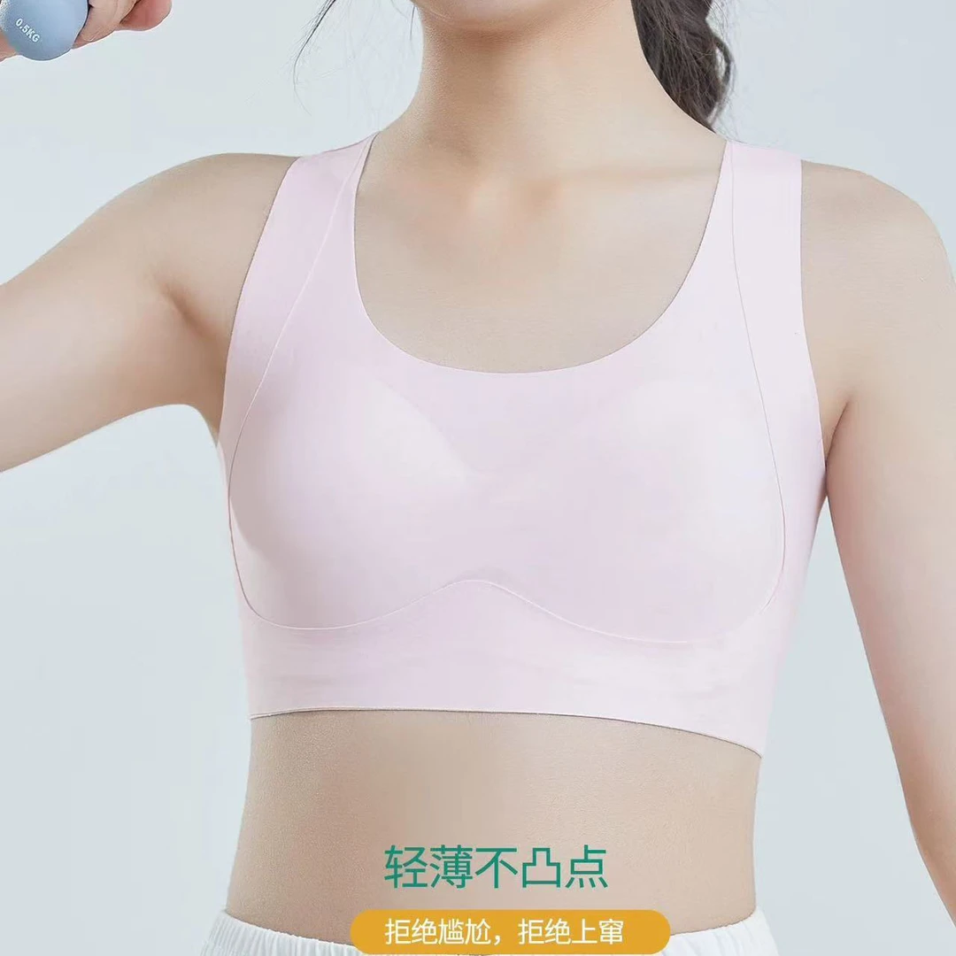 #196剪标无磁女士内衣无痕透气夏季舒适运动轻薄