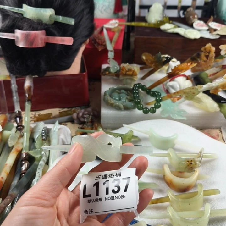 蛇纹石玉发饰合金苓*