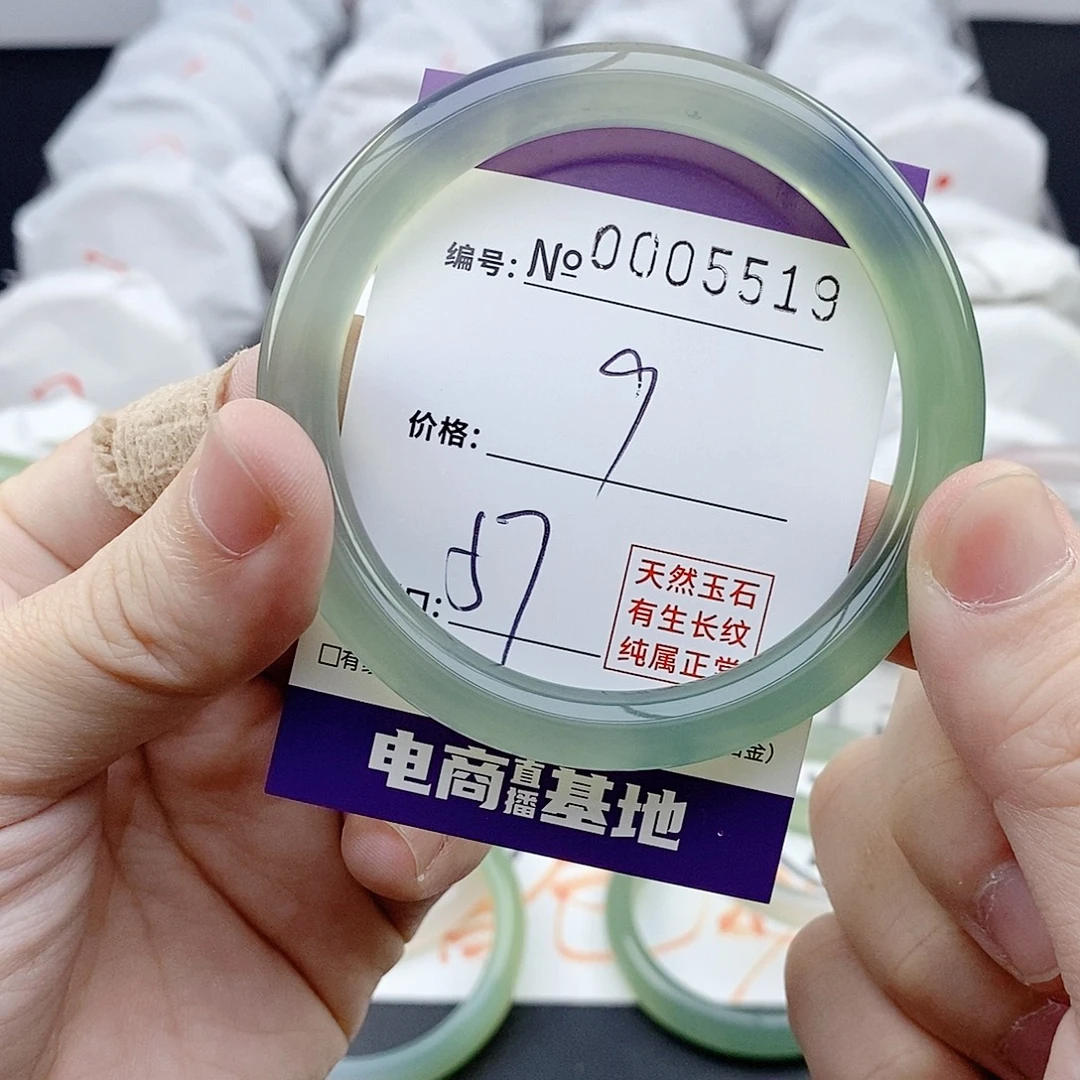 玛瑙/玉髓未镶嵌手镯5519
