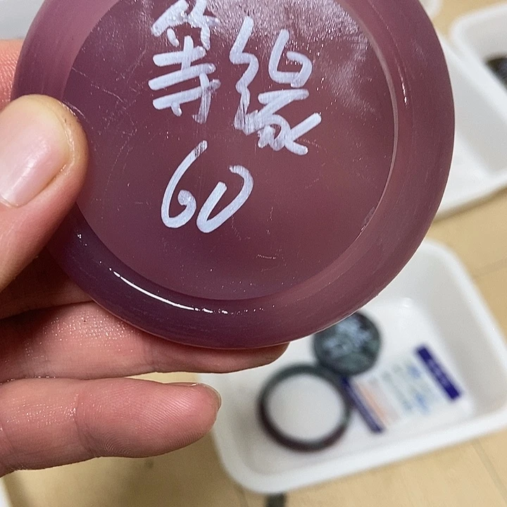 等***缘定制玛瑙玛瑙手镯