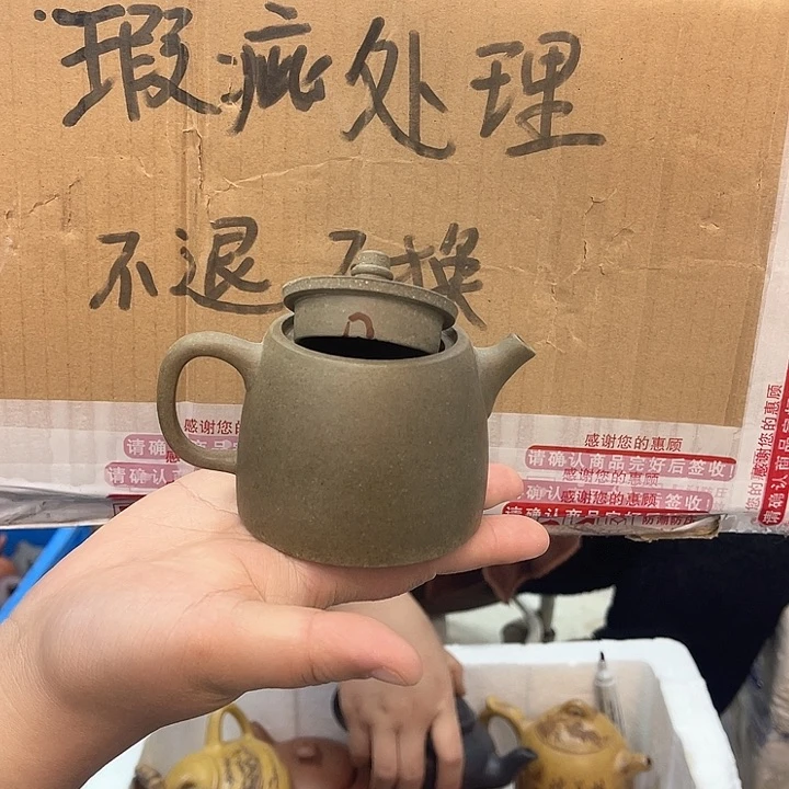 紫砂茶壶宜兴紫砂壶瑕疵