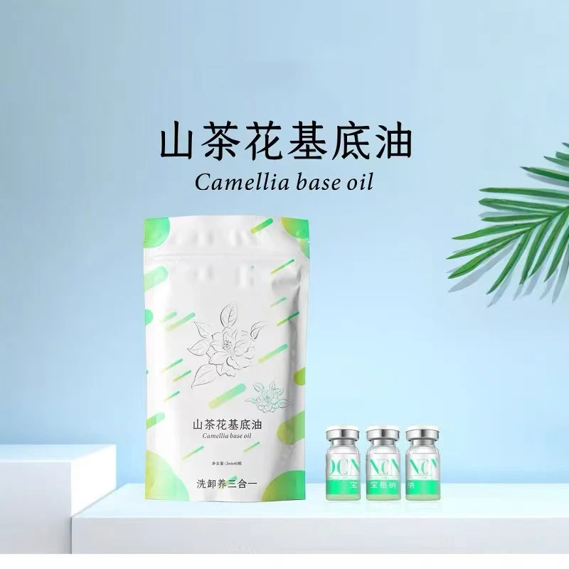 山茶花基底油卸妆清洁养肤三合一