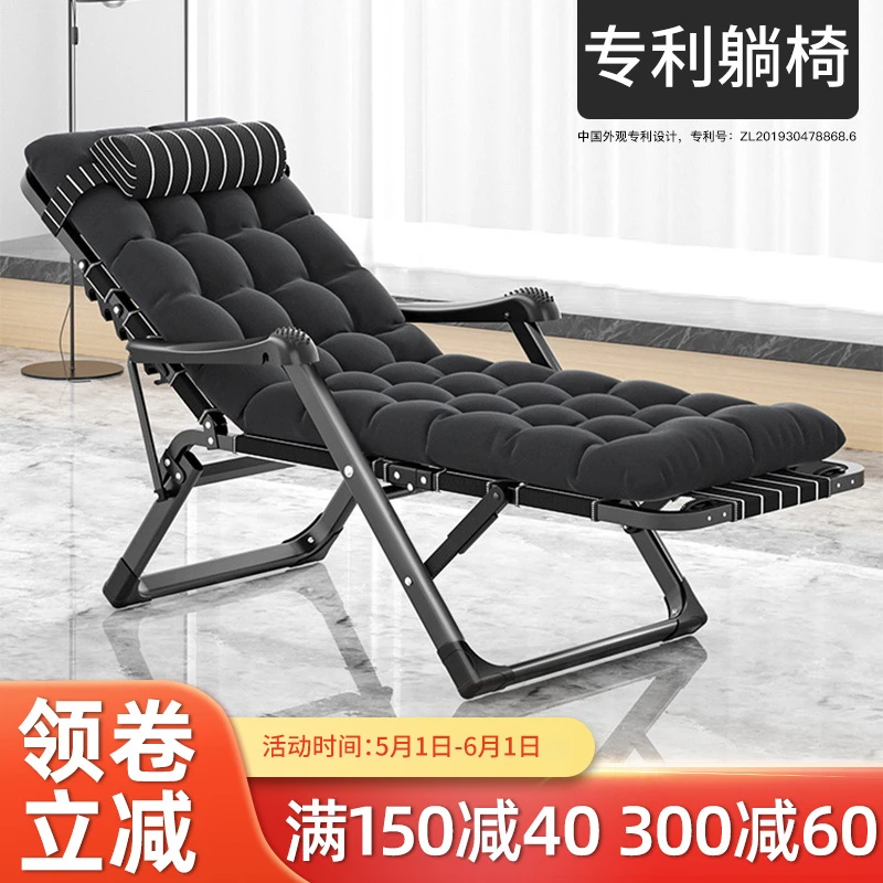 折叠床单人床家用简易午休床办公室成人午睡行军床便携多功能躺椅